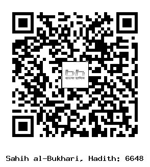 Hadith QR