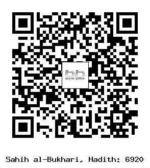 Hadith QR