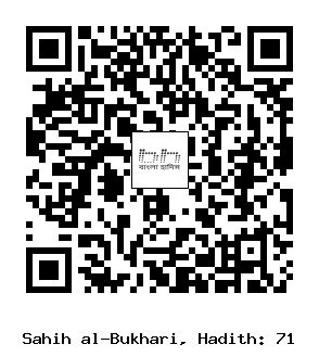 Hadith QR