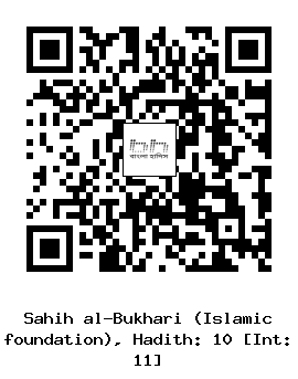 Hadith QR