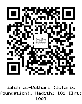 Hadith QR