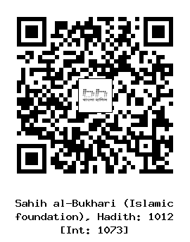 Hadith QR