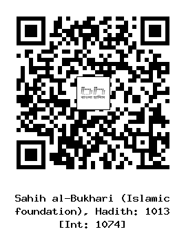 Hadith QR