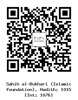Hadith QR