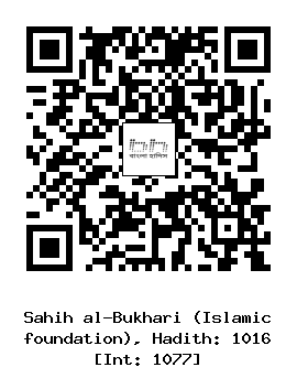 Hadith QR