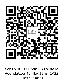 Hadith QR