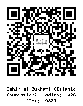 Hadith QR