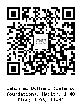 Hadith QR