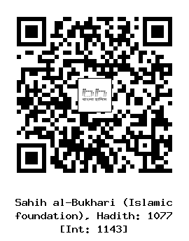 Hadith QR