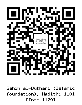 Hadith QR