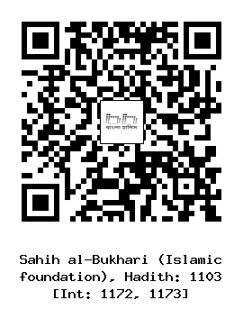 Hadith QR