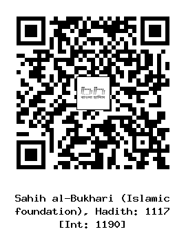 Hadith QR