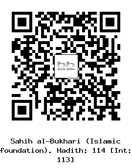 Hadith QR