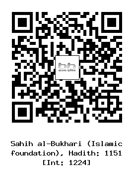 Hadith QR