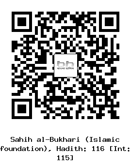 Hadith QR