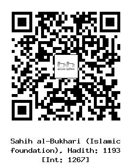 Hadith QR