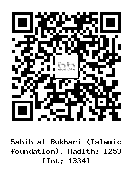 Hadith QR