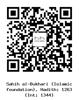 Hadith QR