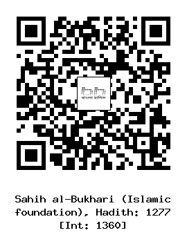 Hadith QR