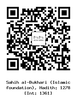 Hadith QR
