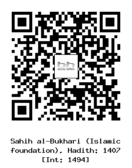 Hadith QR