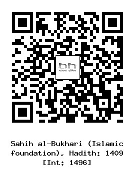 Hadith QR