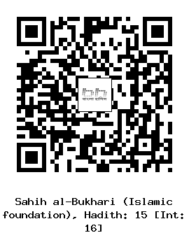 Hadith QR