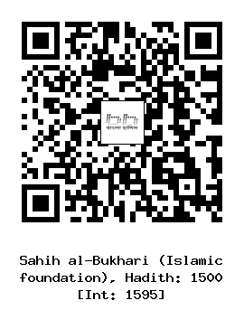 Hadith QR