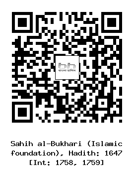 Hadith QR