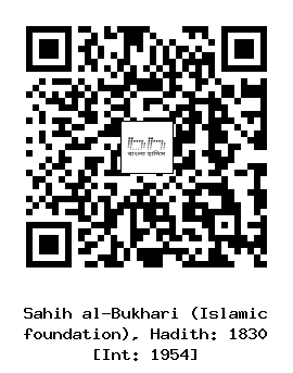 Hadith QR