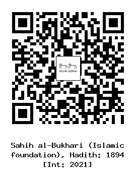 Hadith QR