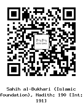 Hadith QR