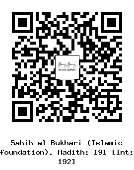 Hadith QR