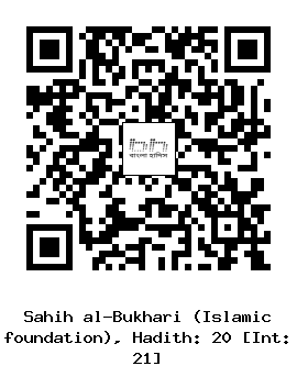 Hadith QR