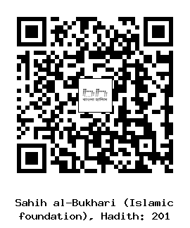 Hadith QR