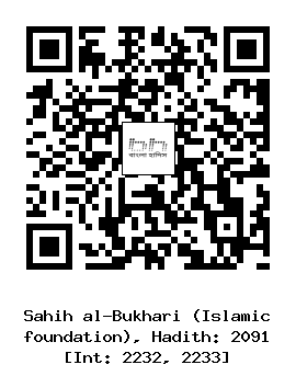 Hadith QR