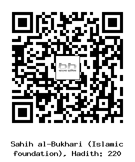 Hadith QR