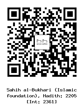 Hadith QR