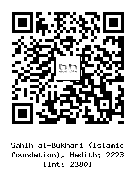 Hadith QR