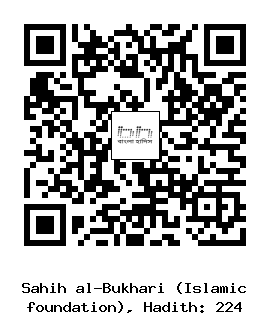 Hadith QR