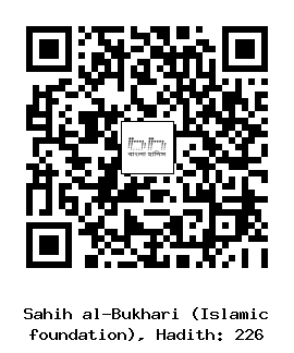 Hadith QR