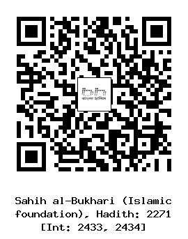 Hadith QR
