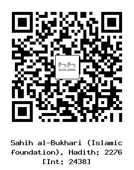 Hadith QR