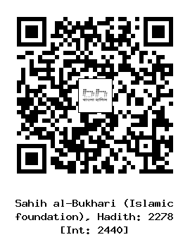 Hadith QR