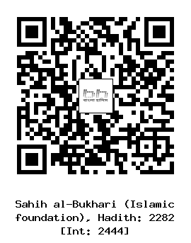 Hadith QR