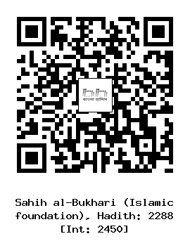 Hadith QR