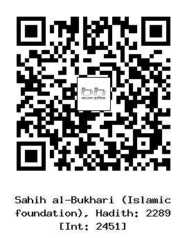 Hadith QR