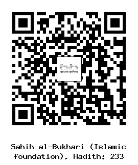 Hadith QR