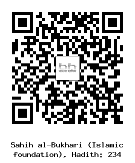 Hadith QR