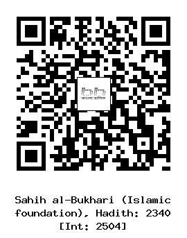 Hadith QR